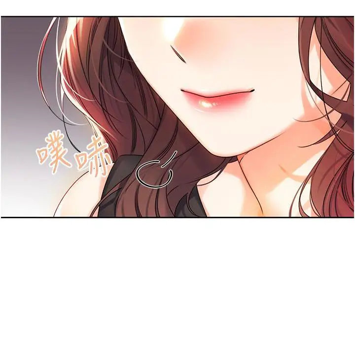 漫画《性运刮刮乐》第2话第12张图