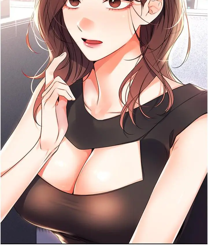漫画《性运刮刮乐》第2话第14张图