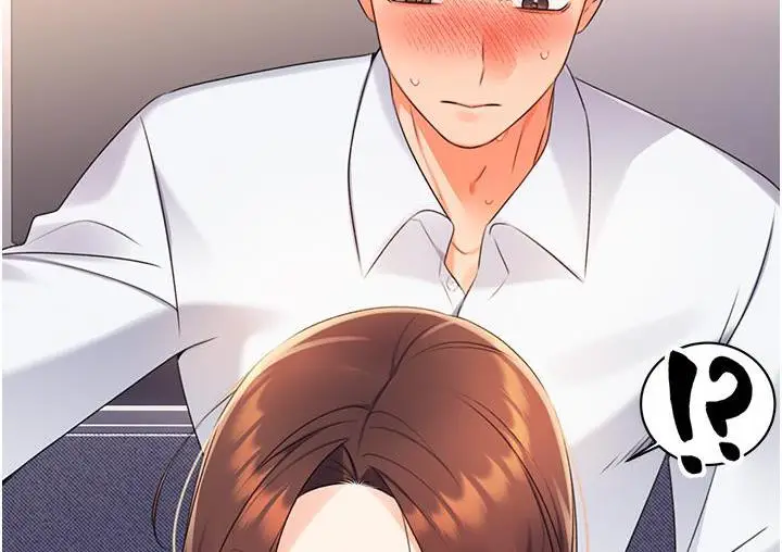 漫画《性运刮刮乐》第2话第176张图