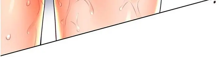 漫画《性运刮刮乐》第2话第272张图