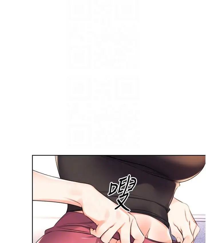 漫画《性运刮刮乐》第2话第34张图