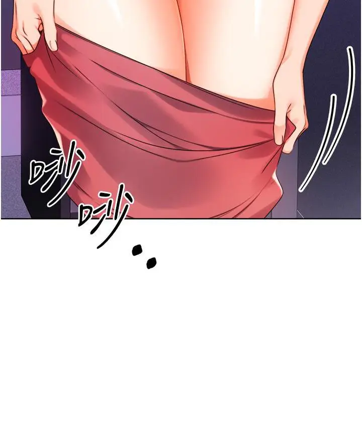 漫画《性运刮刮乐》第2话第38张图