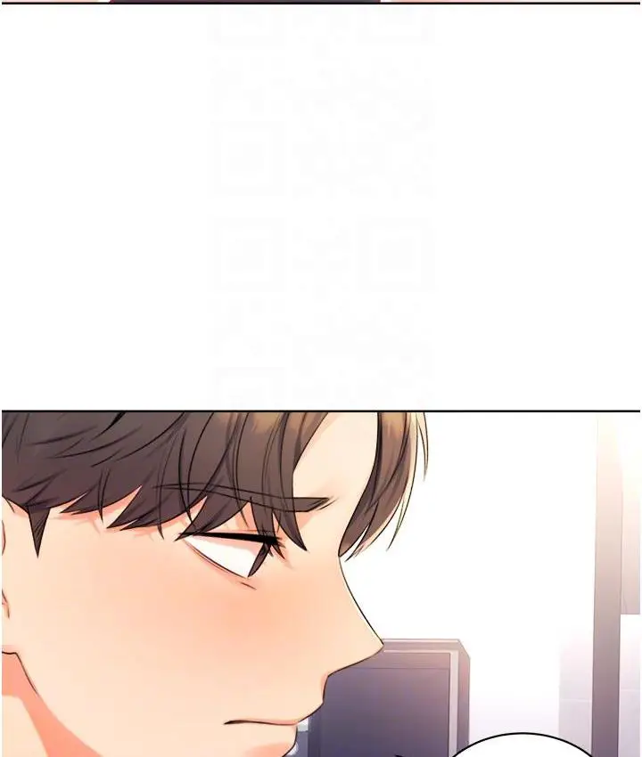 漫画《性运刮刮乐》第2话第50张图