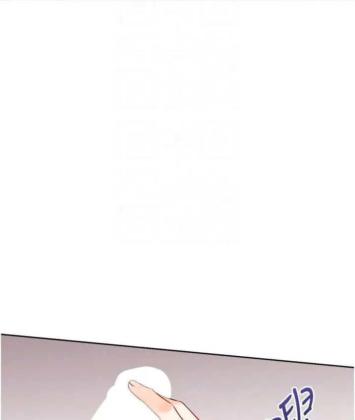漫画《性运刮刮乐》第2话第77张图