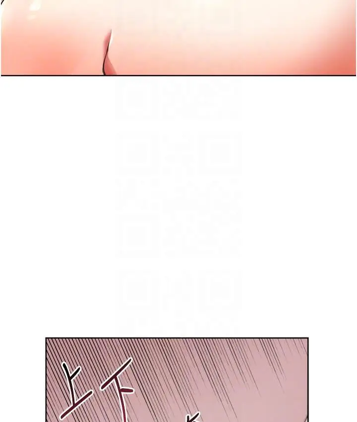 漫画《性运刮刮乐》第2话第84张图