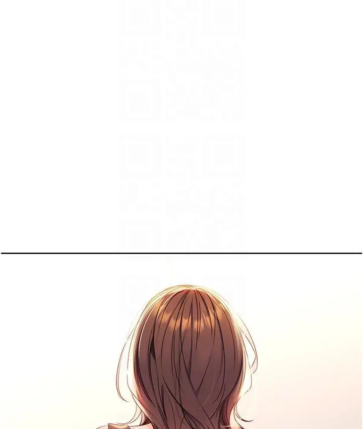 漫画《性运刮刮乐》第3话第124张图
