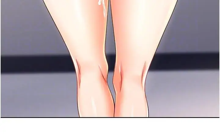 漫画《性运刮刮乐》第3话第126张图