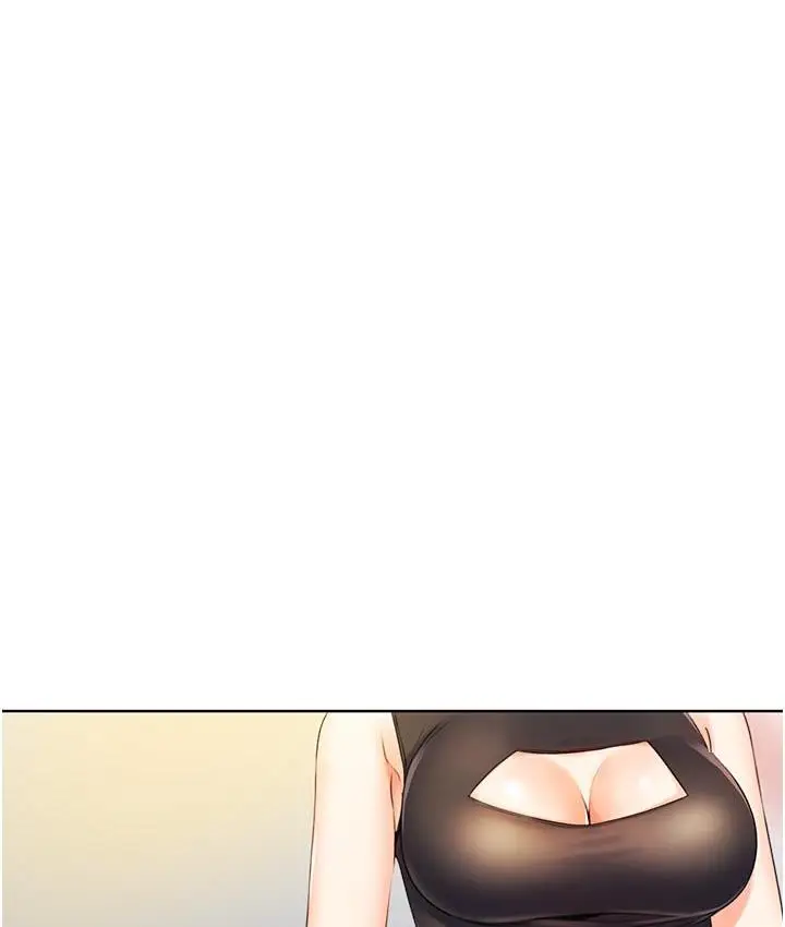 漫画《性运刮刮乐》第3话第129张图