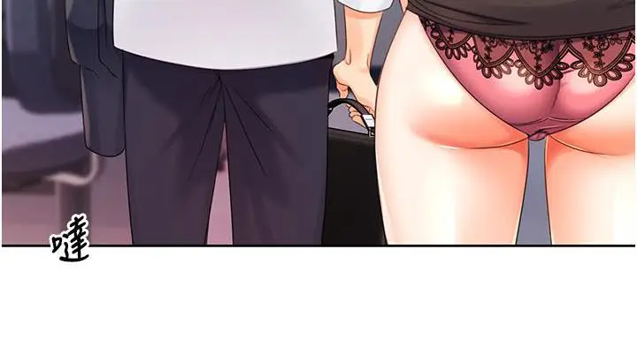 漫画《性运刮刮乐》第3话第136张图