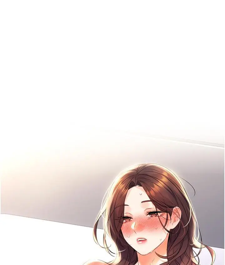 漫画《性运刮刮乐》第3话第146张图