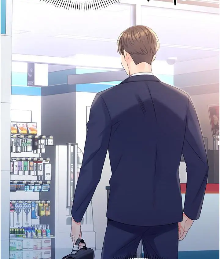 漫画《性运刮刮乐》第3话第159张图