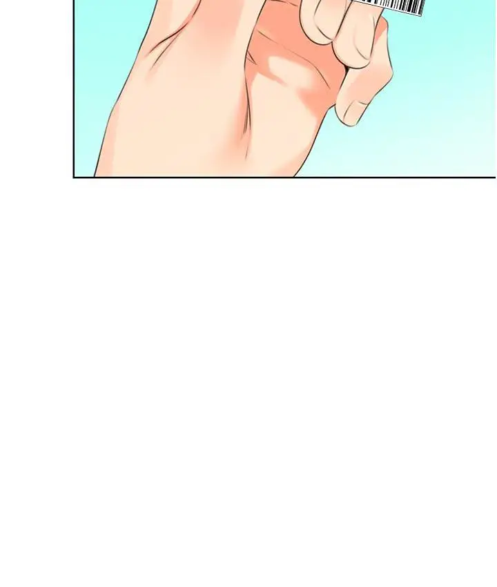 漫画《性运刮刮乐》第3话第170张图