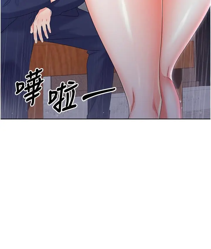 漫画《性运刮刮乐》第3话第216张图
