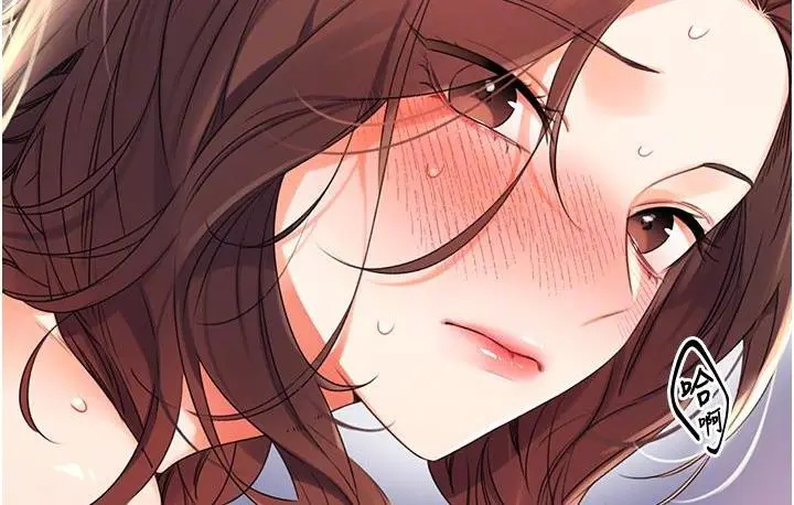 漫画《性运刮刮乐》第3话第22张图