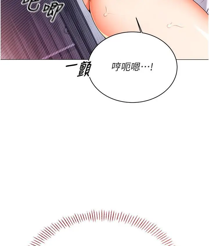 漫画《性运刮刮乐》第3话第56张图