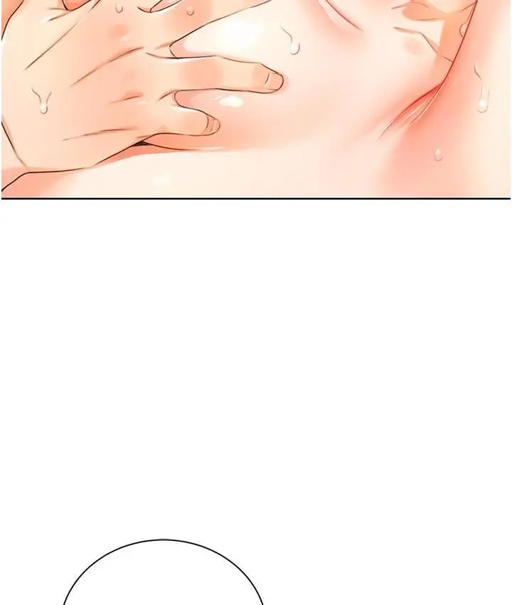 漫画《性运刮刮乐》第3话第83张图