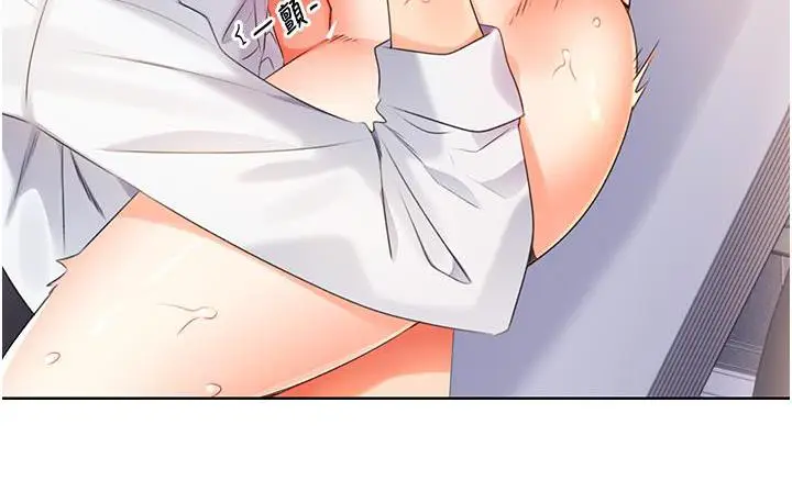漫画《性运刮刮乐》第3话第85张图