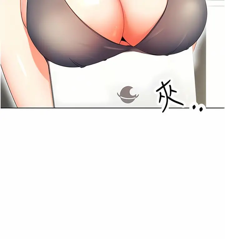 漫画《性运刮刮乐》第4话第113张图