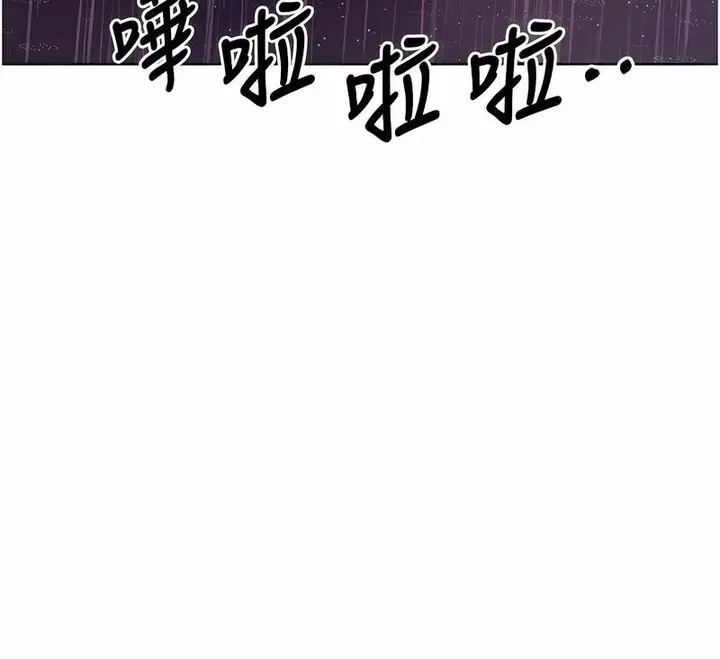 漫画《性运刮刮乐》第4话第12张图