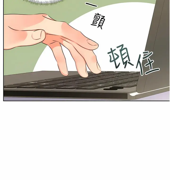 漫画《性运刮刮乐》第4话第151张图