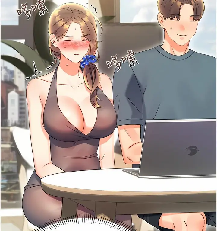 漫画《性运刮刮乐》第4话第172张图