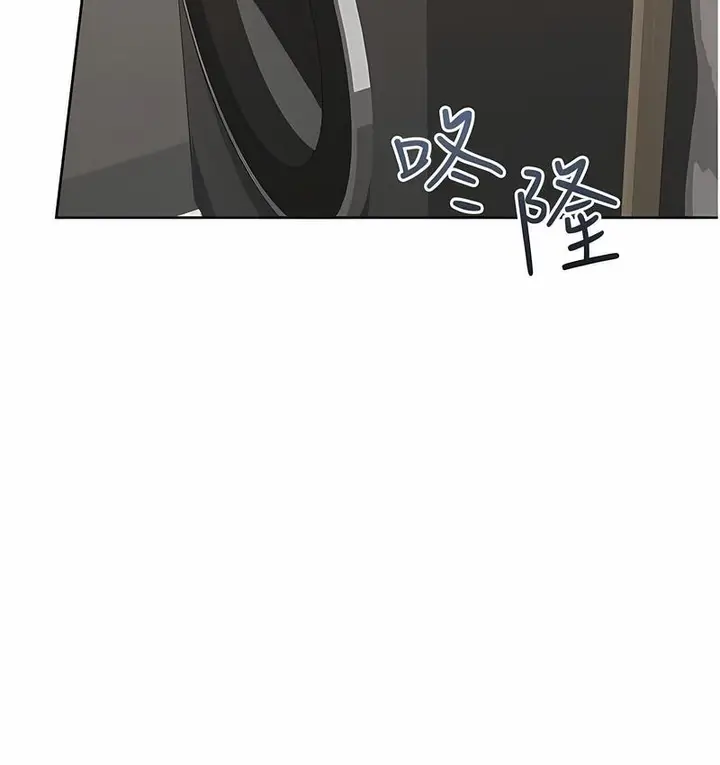 漫画《性运刮刮乐》第4话第178张图