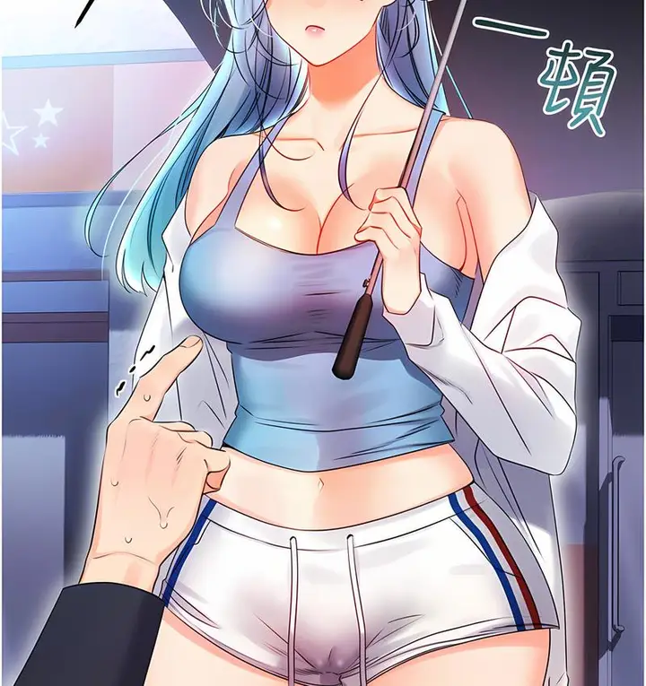 漫画《性运刮刮乐》第4话第18张图