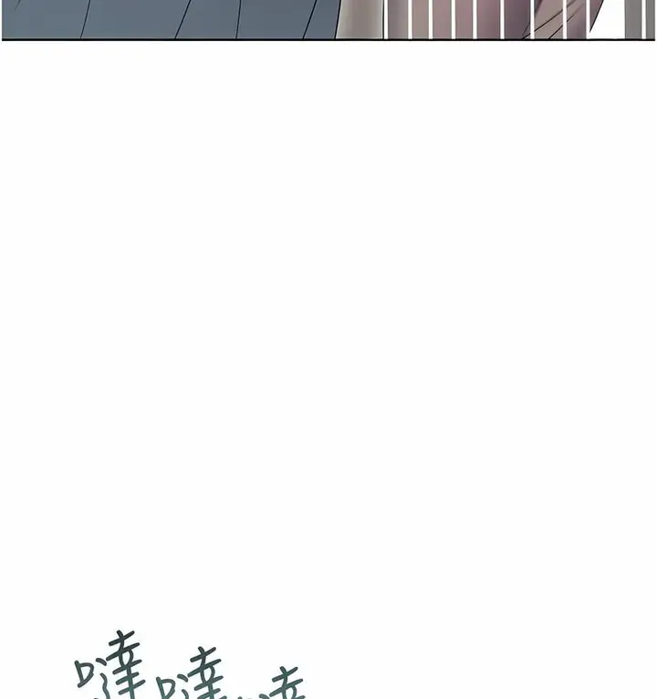 漫画《性运刮刮乐》第4话第181张图