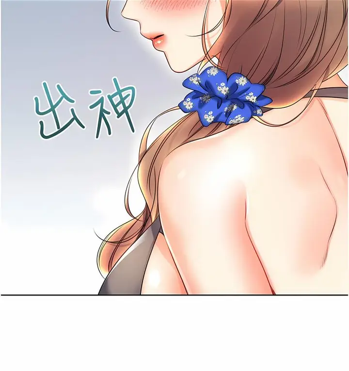 漫画《性运刮刮乐》第4话第198张图