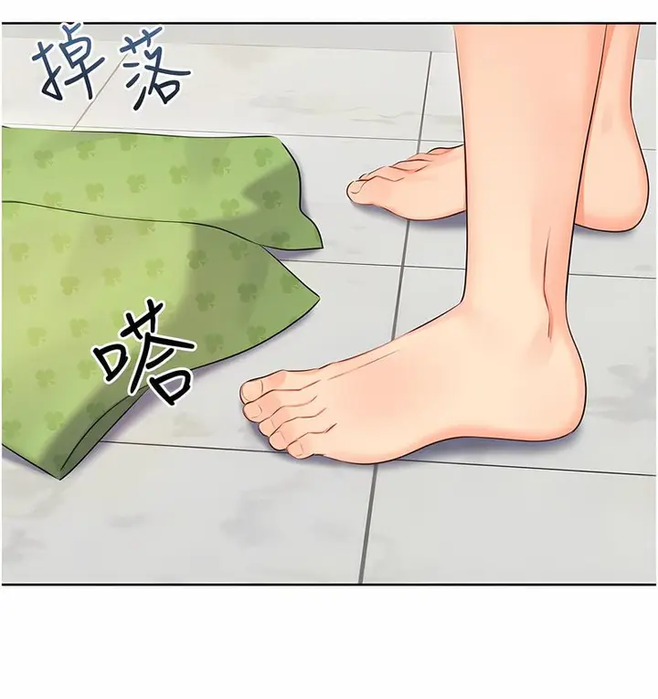 漫画《性运刮刮乐》第4话第208张图
