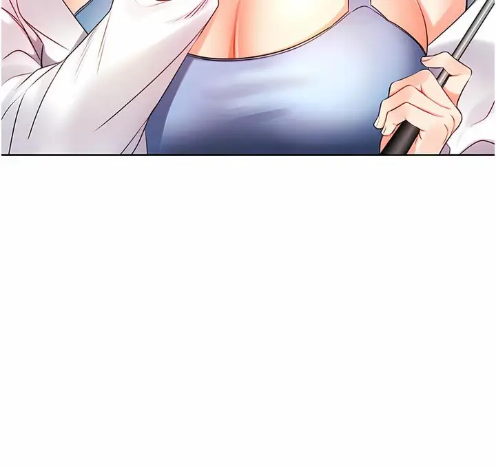 漫画《性运刮刮乐》第4话第21张图