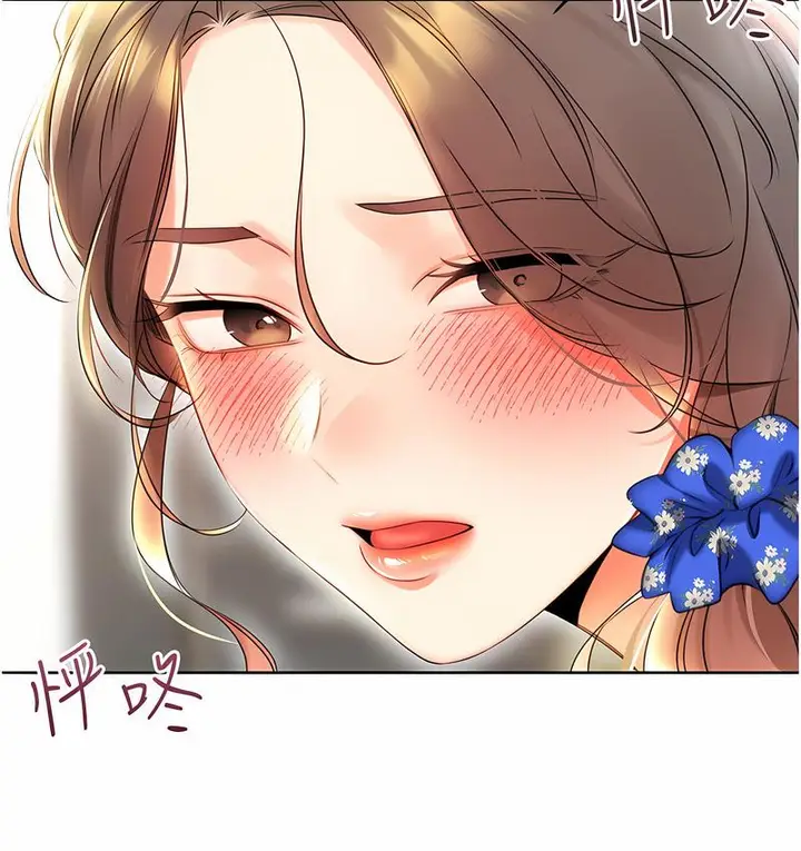 漫画《性运刮刮乐》第4话第213张图