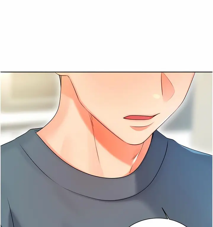 漫画《性运刮刮乐》第4话第214张图