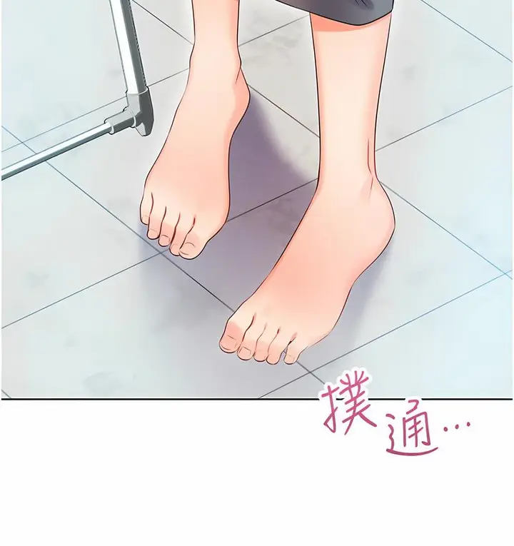 漫画《性运刮刮乐》第4话第222张图