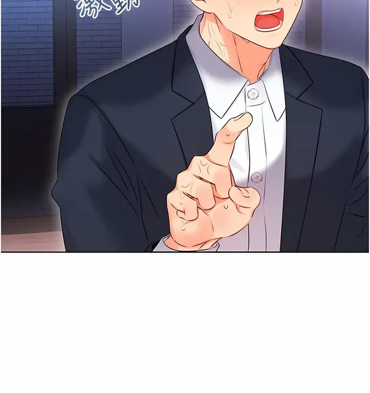 漫画《性运刮刮乐》第4话第23张图