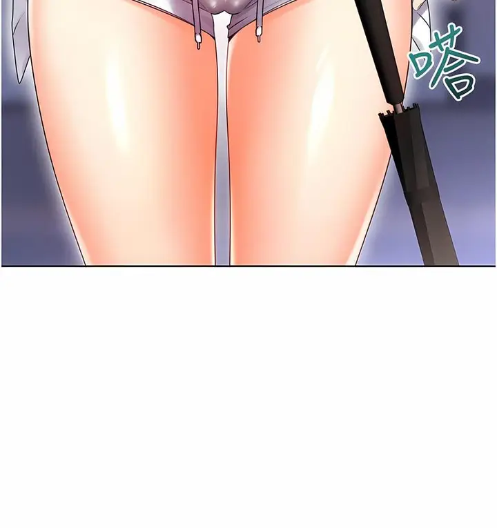 漫画《性运刮刮乐》第4话第26张图