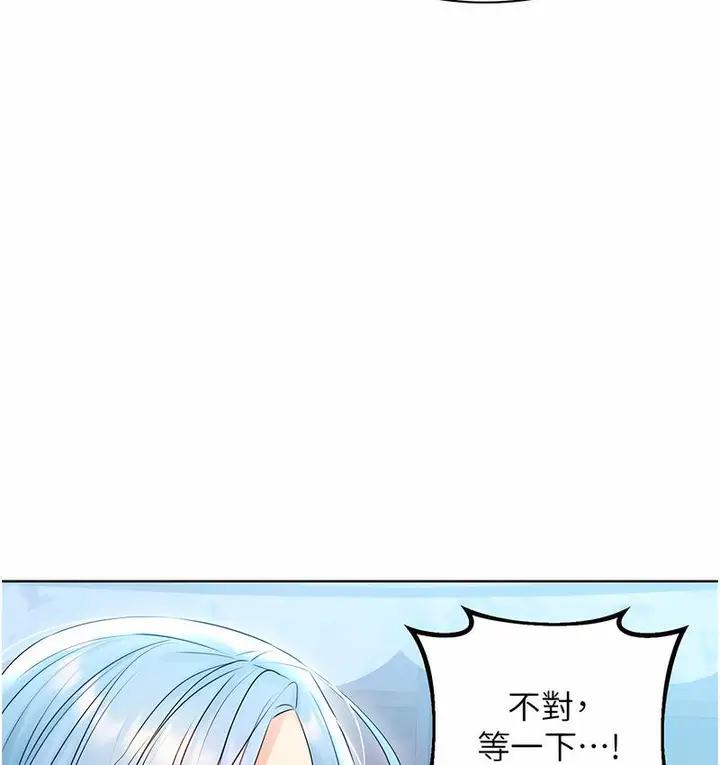 漫画《性运刮刮乐》第4话第38张图