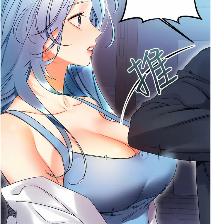 漫画《性运刮刮乐》第4话第39张图