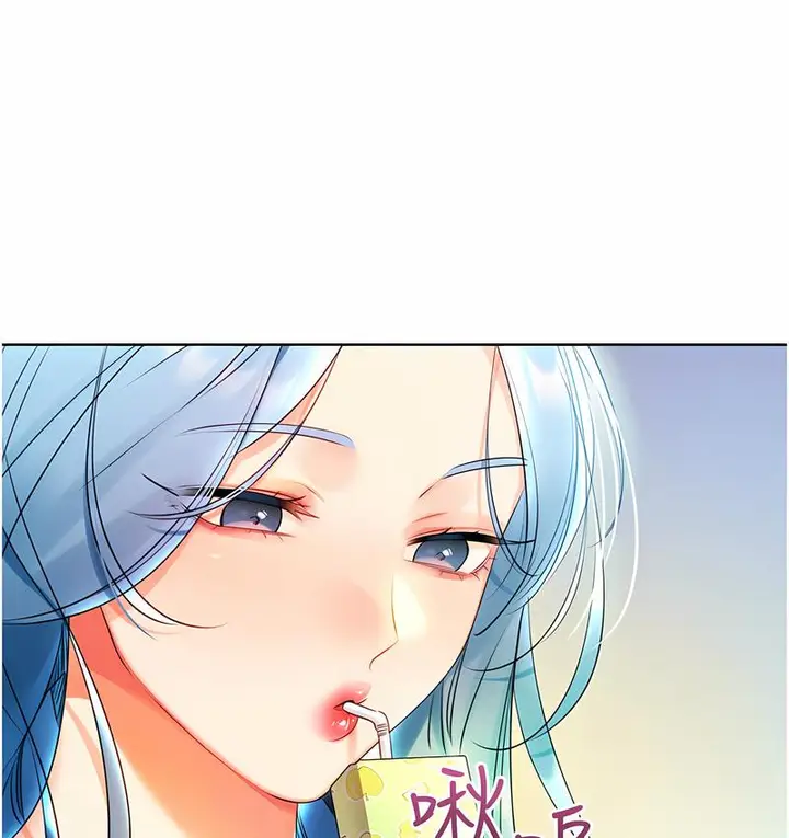 漫画《性运刮刮乐》第4话第48张图