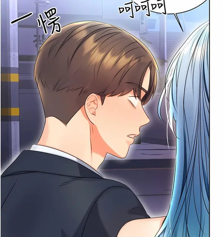 漫画《性运刮刮乐》第4话第58张图