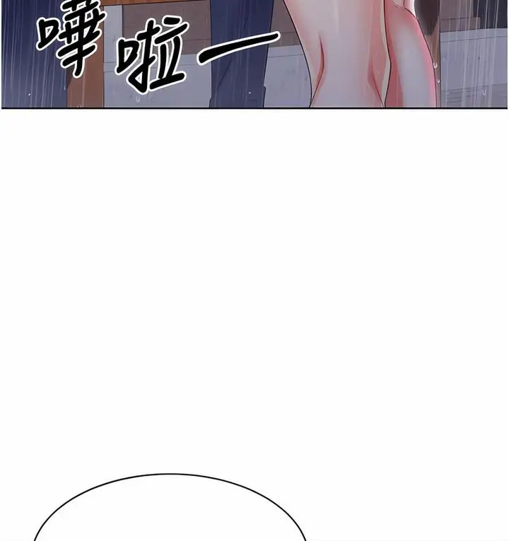 漫画《性运刮刮乐》第4话第6张图