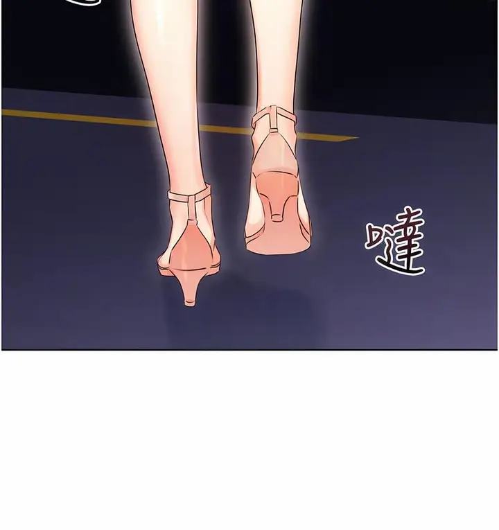 漫画《性运刮刮乐》第4话第79张图