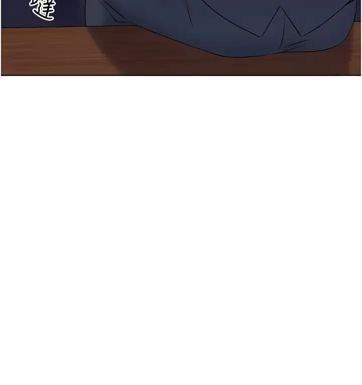 漫画《性运刮刮乐》第4话第90张图