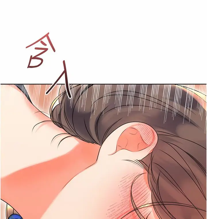漫画《性运刮刮乐》第5话第104张图
