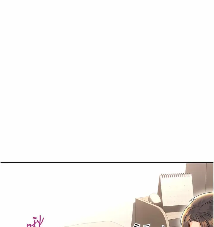 漫画《性运刮刮乐》第5话第106张图