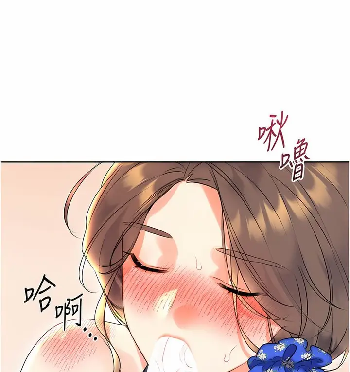 漫画《性运刮刮乐》第5话第115张图