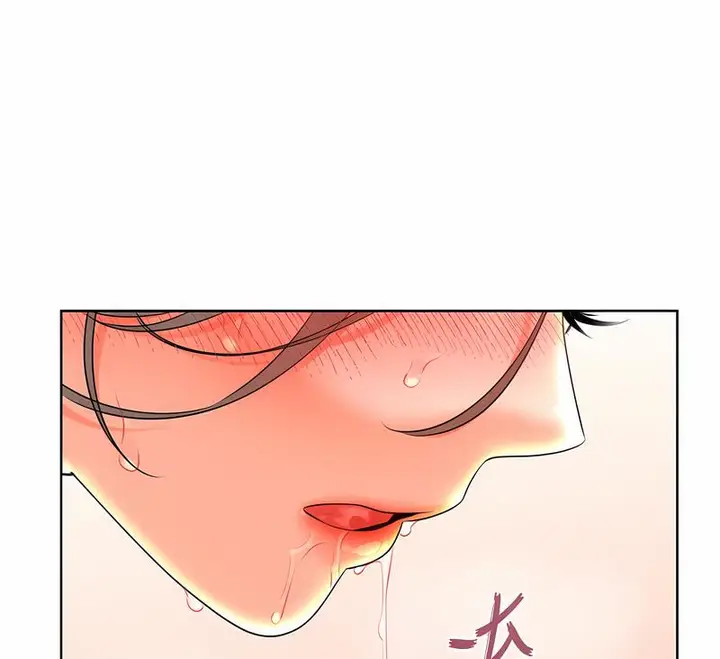 漫画《性运刮刮乐》第5话第123张图