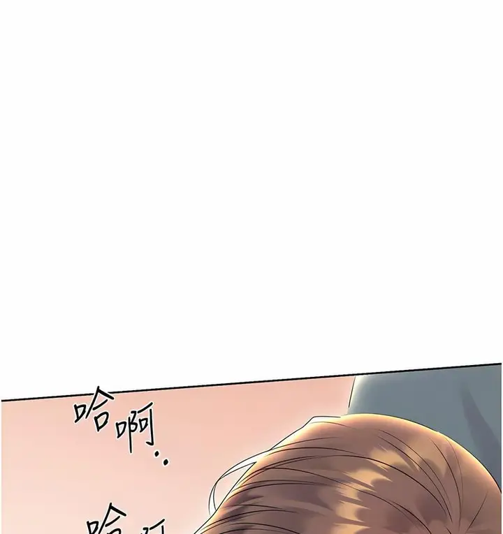 漫画《性运刮刮乐》第5话第125张图