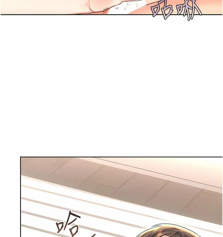 漫画《性运刮刮乐》第5话第127张图
