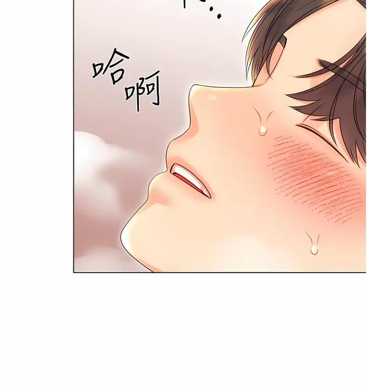 漫画《性运刮刮乐》第5话第138张图